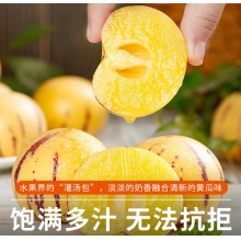 云南石林人参果5斤树上熟鲜果新鲜人参果七彩黄肉圆果人生果包邮